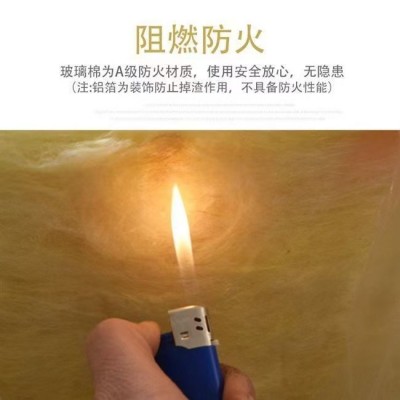 【高效保温】玻璃棉卷毡隔音阻燃隔热大鹏防火棉屋顶隔热保温图4
