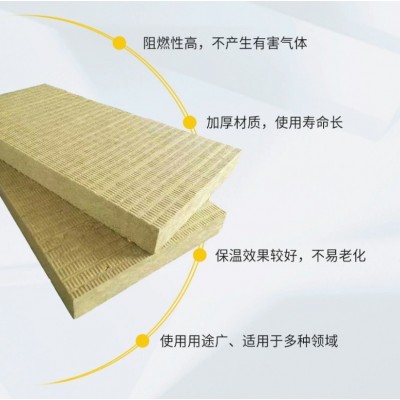 管道保温岩棉板厂家幕墙填充隔音吸音板屋面墙体保温板防火岩棉板图3
