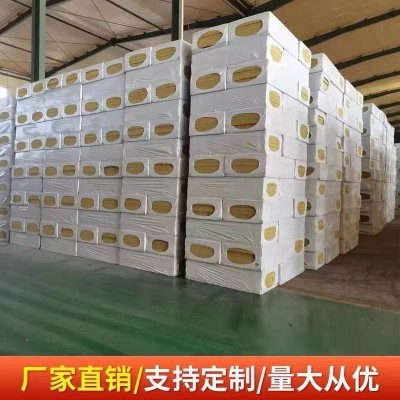 管道保温岩棉板厂家幕墙填充隔音吸音板屋面墙体保温板防火岩棉板图2