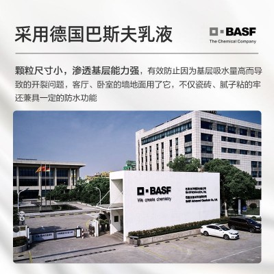 东方雨虹墙面加固剂界面剂墙固地固粘合剂混凝土基层加固剂J100图3