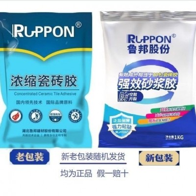 鲁邦浓缩瓷砖胶强效砂浆胶水泥砂浆胶瓷砖胶粘合剂瓷砖胶精强力图5