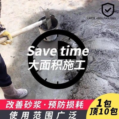 鲁邦浓缩瓷砖胶强效砂浆胶水泥砂浆胶瓷砖胶粘合剂瓷砖胶精强力图2