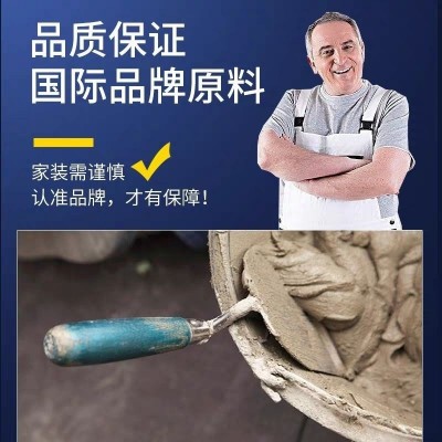 鲁邦浓缩瓷砖胶强效砂浆胶水泥砂浆胶瓷砖胶粘合剂瓷砖胶精强力图4