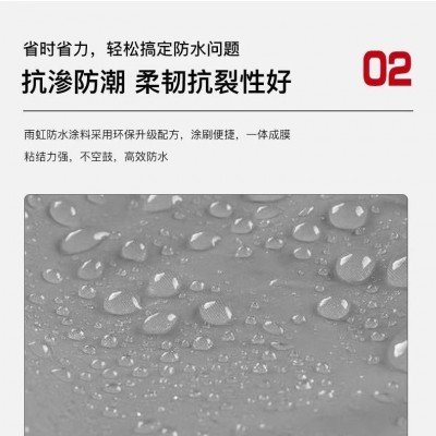 雨虹防水涂料雨虹100厨卫阳台室内专用防水材料易涂抗渗施工快图3