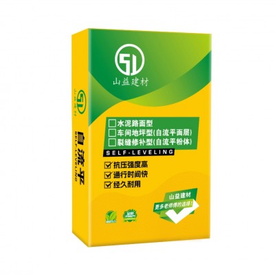 彩色自流平水泥家用室内外地面找平材料耐磨快干路面快速 修补砂浆图5