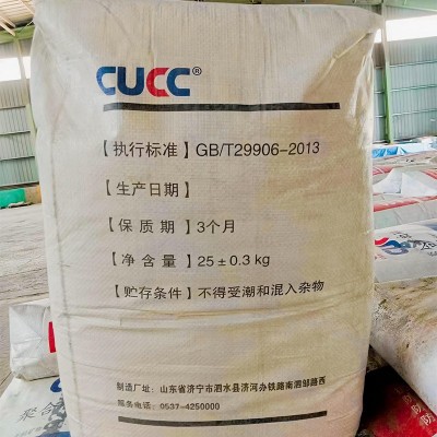 批发聚合物抹面砂浆 墙面修补防水砂浆高强度抗裂聚合物 水泥砂浆图4