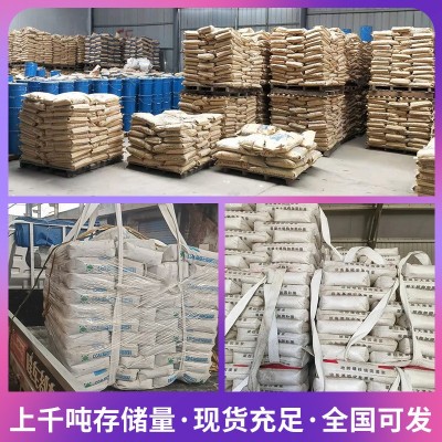 批发聚合物抹面砂浆 墙面修补防水砂浆高强度抗裂聚合物 水泥砂浆图2