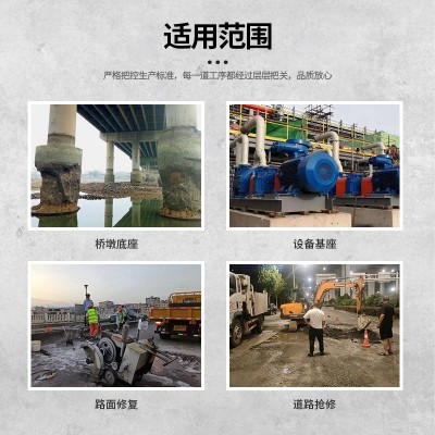 新款聚合物粘结砂浆 修补抹面建筑外墙保温砂浆 抗裂砌筑 材料砂浆图4