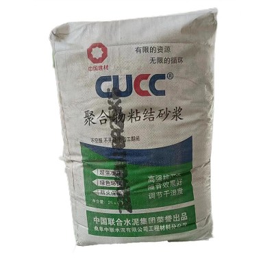 新款聚合物粘结砂浆 修补抹面建筑外墙保温砂浆 抗裂砌筑 材料砂浆图5