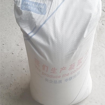 中联硫铝酸盐水泥 快硬硫铝酸盐水泥 不易磨损老化 凝结硬化快图3