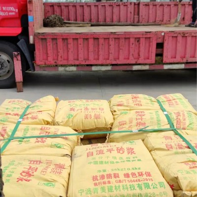 水泥自流平砂浆车间地面找平修复地面水泥自流平修补砂浆图2