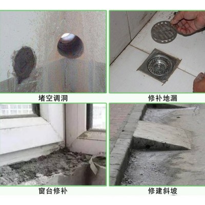 批发硫铝酸盐水泥建筑桥梁路面浇筑快速修补加固快硬硫铝酸盐水泥图4