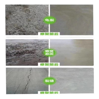高强度混凝土水泥地面修补料路面修补砂浆快速通行水泥路 面修补料图3