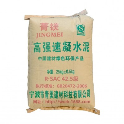 高强速凝水泥混凝土梁柱加固路面快速浇筑灌浆高强速干水泥图5