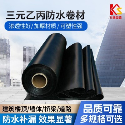 国标高分子EPDM防水卷材 三元乙丙橡胶防水卷材 屋面防水材料图2