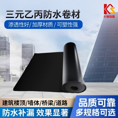 国标高分子EPDM防水卷材 三元乙丙橡胶防水卷材 屋面防水材料图5