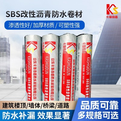 SBS弹性体改性沥青防水卷材 屋面地下室补漏防水材料图2