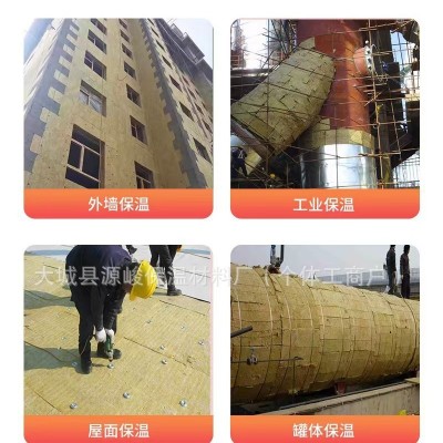岩棉板A级玄武岩外墙屋顶墙面防潮隔音降噪隔热棉建筑内墙填充棉图3