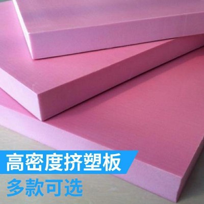 厂家批发b1级阻燃挤塑板屋面隔热保温挤塑保温板挤塑聚苯板泡沫板图3