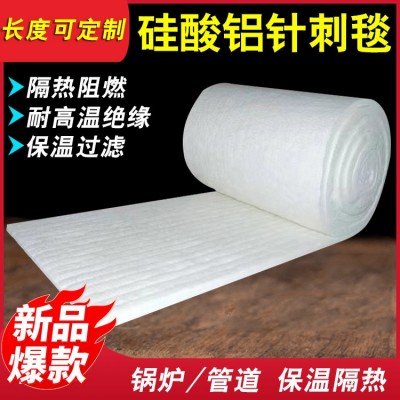 硅酸铝针刺毯窑炉耐高温隔热棉管道隔热防火保温棉保温板图2