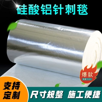 硅酸铝针刺毯窑炉耐高温隔热棉管道隔热防火保温棉保温板图4