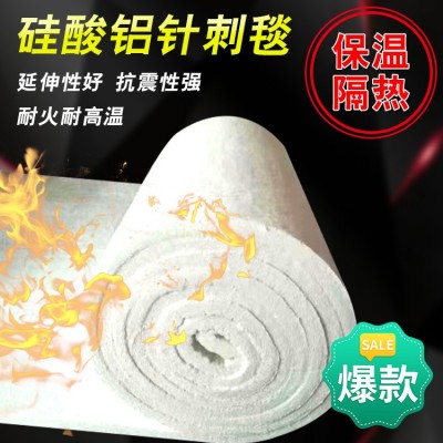 硅酸铝针刺毯窑炉耐高温隔热棉管道隔热防火保温棉保温板图3