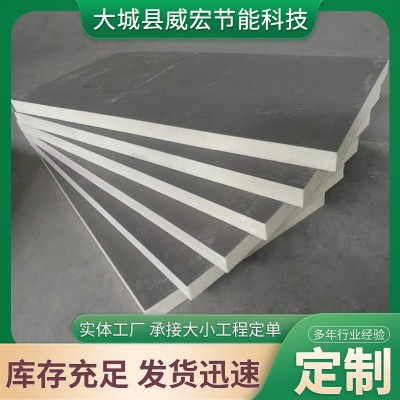 聚氨酯板保温板内外墙阻燃隔热板硬泡复合板pu聚氨酯板泡沫板防水