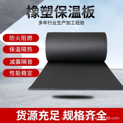 b1橡塑板贴铝箔隔热保温背胶管道自粘橡塑板阻燃防火隔音材料图2