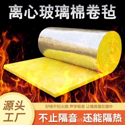 厂房玻璃棉卷毡钢结构屋顶保温防火保温隔热消音防排烟A级材料图2