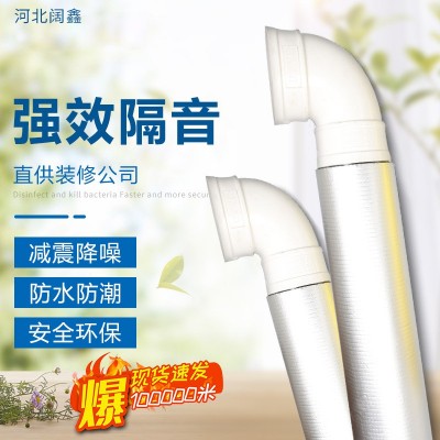 下水管隔音棉自粘静音王阻尼片吸音棉超强消音下水道隔音棉自粘图5