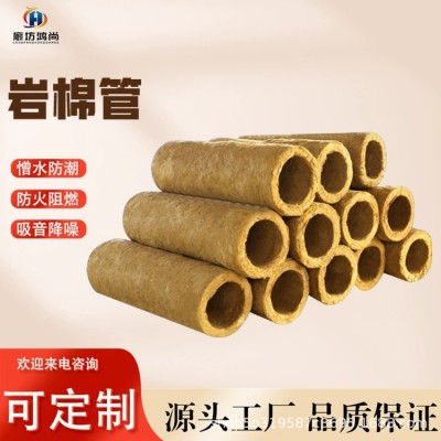 防火岩棉管壳开口阻燃岩棉纤维管厂家铝箔隔热棉耐高温阻燃隔音棉