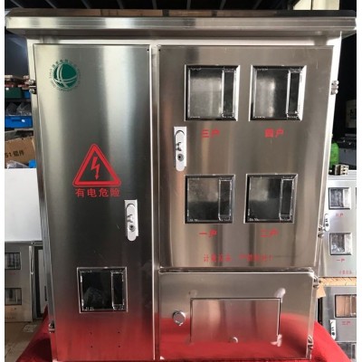不锈钢配电箱：电表箱系列非标定制
