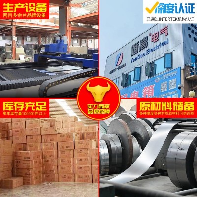 户外光伏并网箱计量配电箱三相电表箱汇流箱不锈钢厂家201不锈钢图3