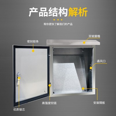 配电箱不锈钢监控电箱加厚不锈钢防雨箱监控箱电表箱新能源充电箱图2