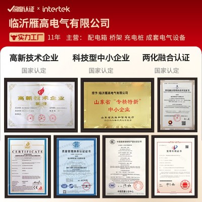 配电箱不锈钢监控电箱加厚不锈钢防雨箱监控箱电表箱新能源充电箱图3