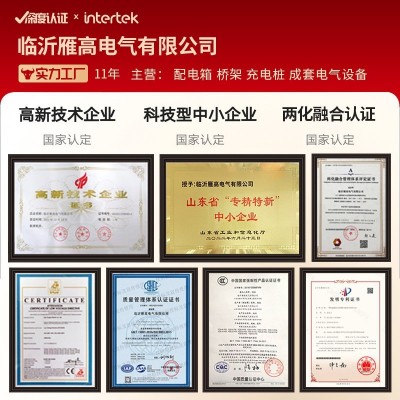 不锈钢配电箱户外防雨防水监控电源控制箱高低压电表箱监控防水箱图4