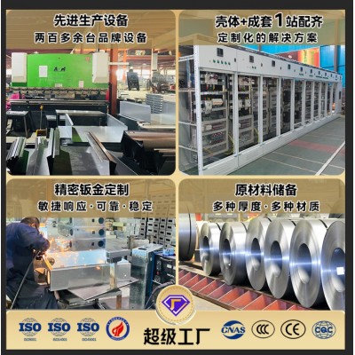 不锈钢配电箱户外防雨防水监控电源控制箱高低压电表箱监控防水箱图2