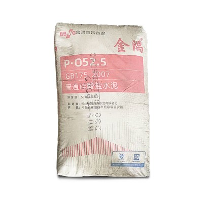 厂家普通硅酸盐高标号P.O42.5袋装水泥大学实验快干硬袋装水泥图4