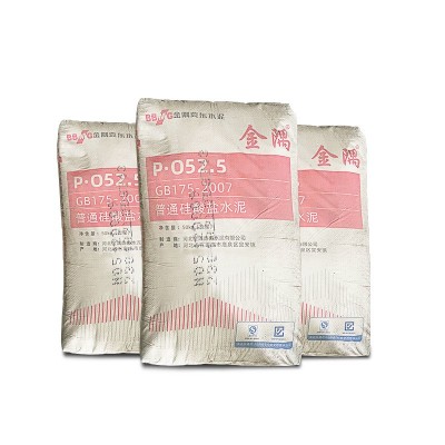 厂家普通硅酸盐高标号P.O42.5袋装水泥大学实验快干硬袋装水泥图5