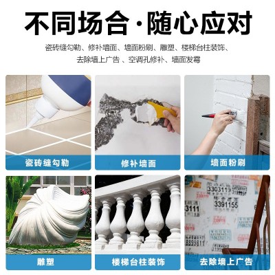 厂家供应阿尔博白水泥装修补漏快干砌墙补缝高强度白色硅酸盐水泥图3