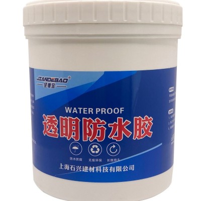 透明防水胶卫生间厨房免砸砖防水涂料浴室外墙屋顶窗台补漏防水图5