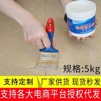 透明防水胶卫生间厨房免砸砖防水涂料浴室外墙屋顶窗台补漏防水图3