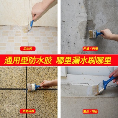 透明防水胶卫生间厨房免砸砖防水涂料浴室外墙屋顶窗台补漏防水图4