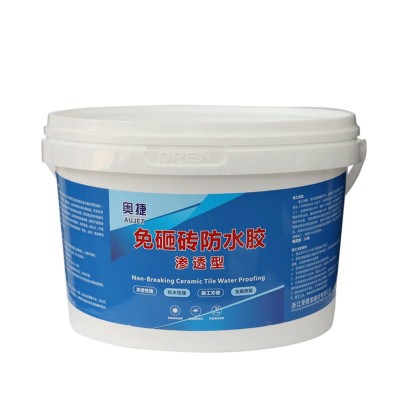 免砸砖防水渗透剂防水胶卫生间漏水透明胶厕所地面透明补漏胶2kg图5