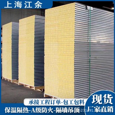 机制岩棉净化板中空岩棉彩钢净化板无尘车间手工岩棉夹芯板铝板