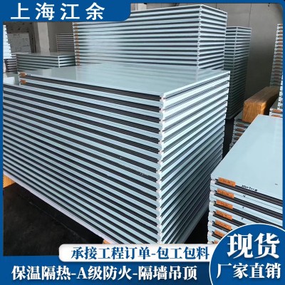 机制岩棉净化板中空岩棉彩钢净化板无尘车间手工岩棉夹芯板铝板图3