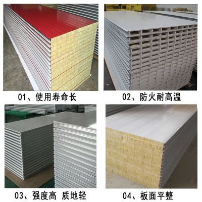 岩棉保温板净化板食品厂实验室电子厂无尘车间吊顶隔墙板防火专用图2