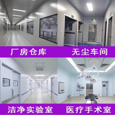 防火岩棉板无尘车间吊顶硫氧镁净化板不老泡沫板隔墙板岩棉夹心板图2