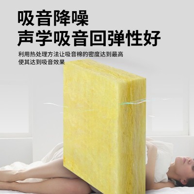 高密度耐高温A级阻燃防火棉材料龙骨大棚隔热保温棉离心玻璃棉板图4