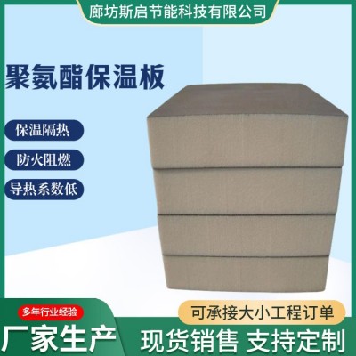 聚氨酯板外墙保温板内外墙屋顶硬泡聚氨酯保温冷库专用聚氨酯泡沫图4